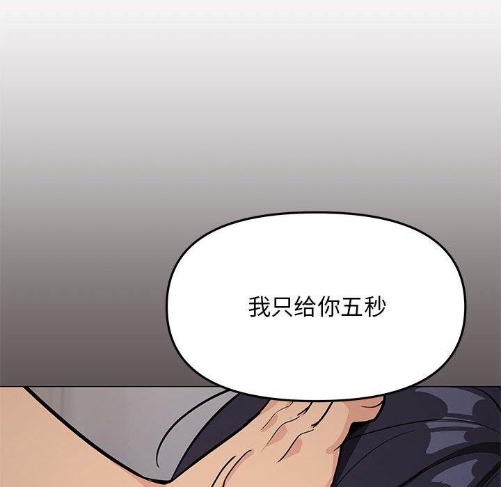 [韩国漫画] 缺德邻居难相处 剧情,OL#[243P]-27