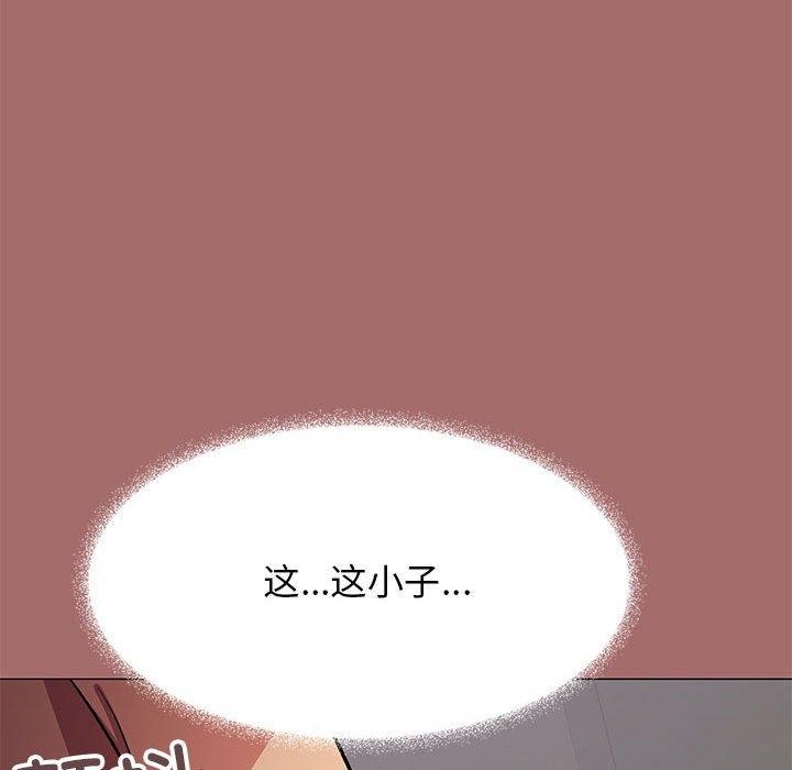 [韩国漫画] 缺德邻居难相处 剧情,OL#[243P]-50