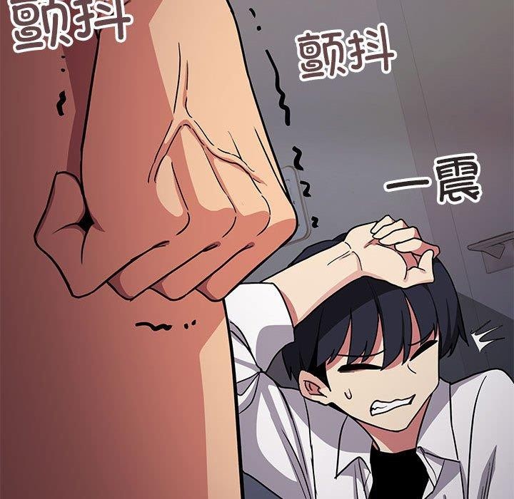 [韩国漫画] 缺德邻居难相处 剧情,OL#[243P]-51