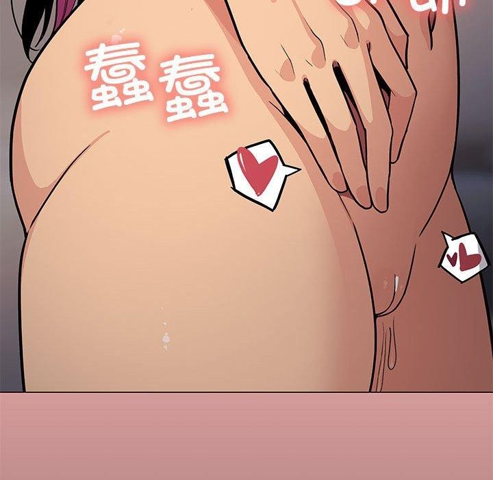 [韩国漫画] 缺德邻居难相处 剧情,OL#[243P]-57