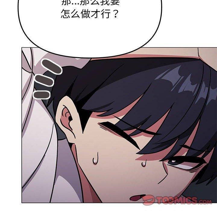 [韩国漫画] 缺德邻居难相处 剧情,OL#[243P]-64