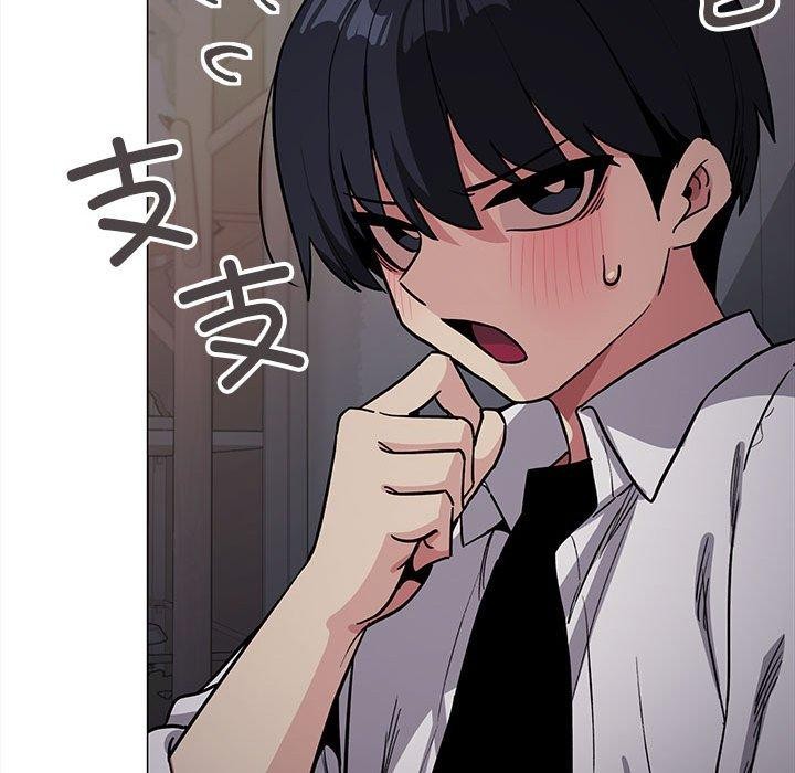 [韩国漫画] 缺德邻居难相处 剧情,OL#[243P]-87