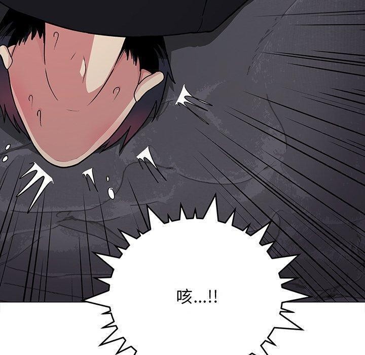 [韩国漫画] 缺德邻居难相处 剧情,OL#[229P]-10