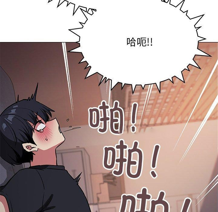 [韩国漫画] 缺德邻居难相处 剧情,OL#[229P]-105