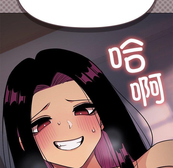 [韩国漫画] 缺德邻居难相处 剧情,OL#[229P]-118