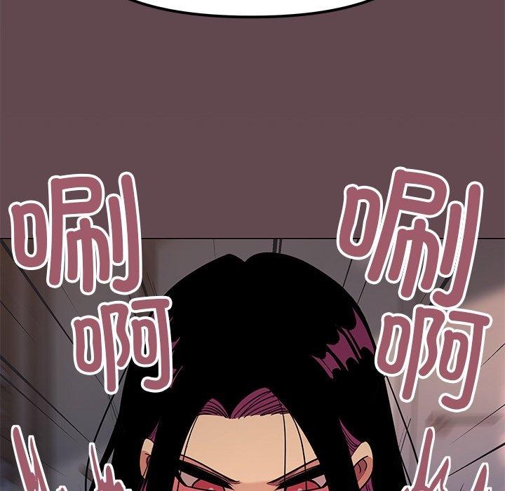 [韩国漫画] 缺德邻居难相处 剧情,OL#[229P]-122