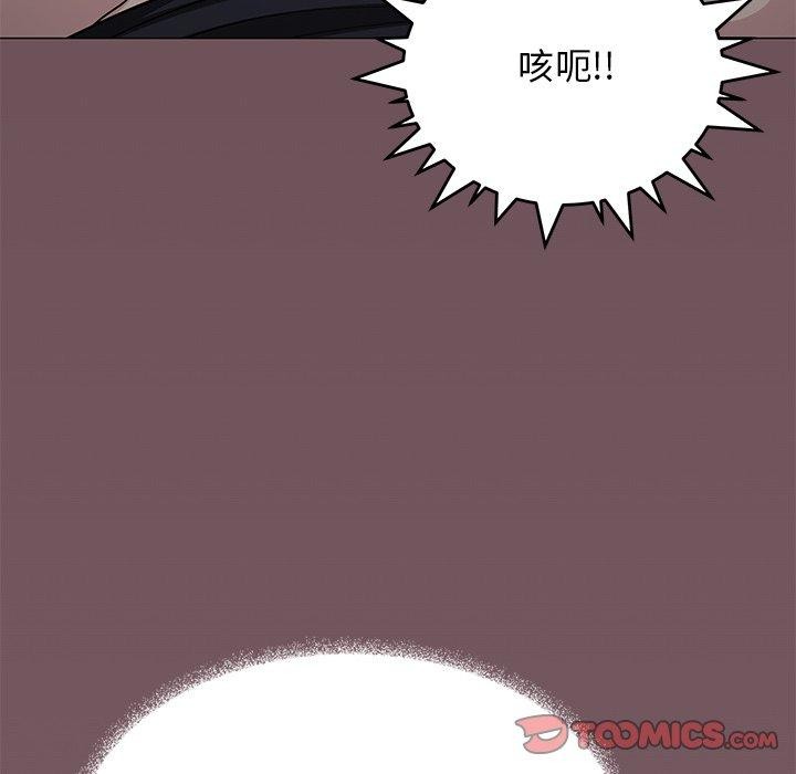 [韩国漫画] 缺德邻居难相处 剧情,OL#[229P]-124