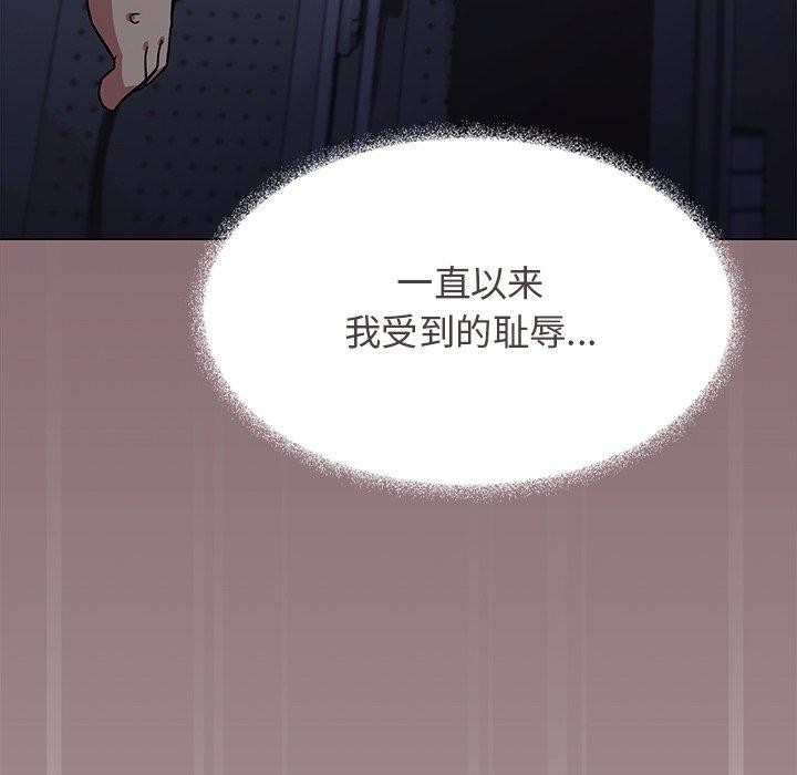 [韩国漫画] 缺德邻居难相处 剧情,OL#[229P]-131