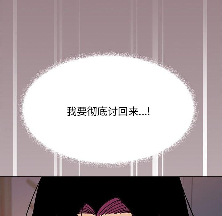 [韩国漫画] 缺德邻居难相处 剧情,OL#[229P]-132