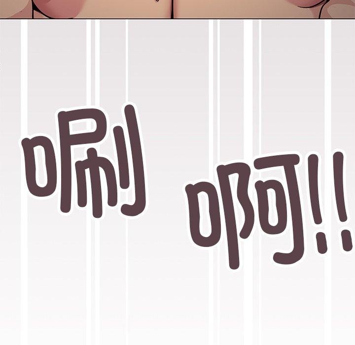 [韩国漫画] 缺德邻居难相处 剧情,OL#[229P]-134