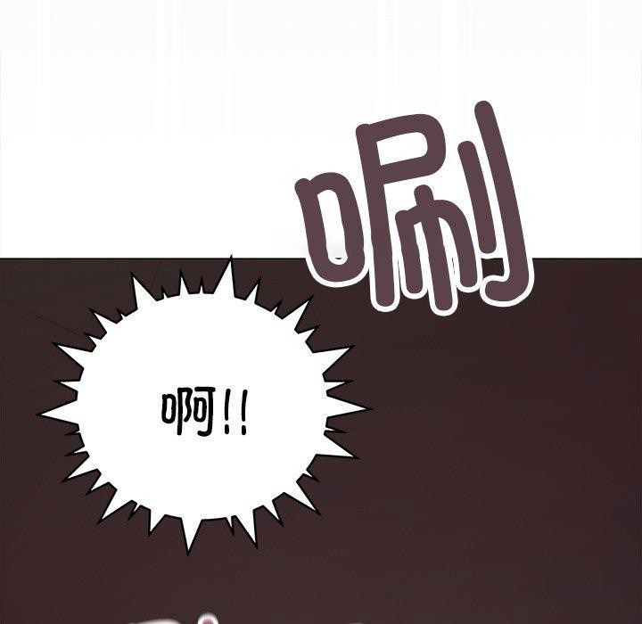 [韩国漫画] 缺德邻居难相处 剧情,OL#[229P]-135