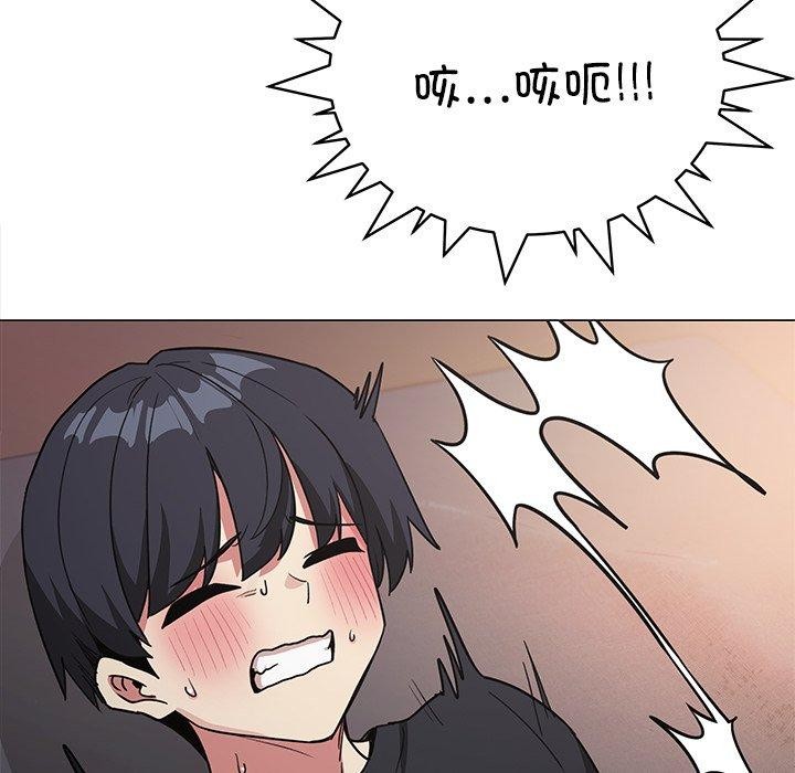 [韩国漫画] 缺德邻居难相处 剧情,OL#[229P]-138