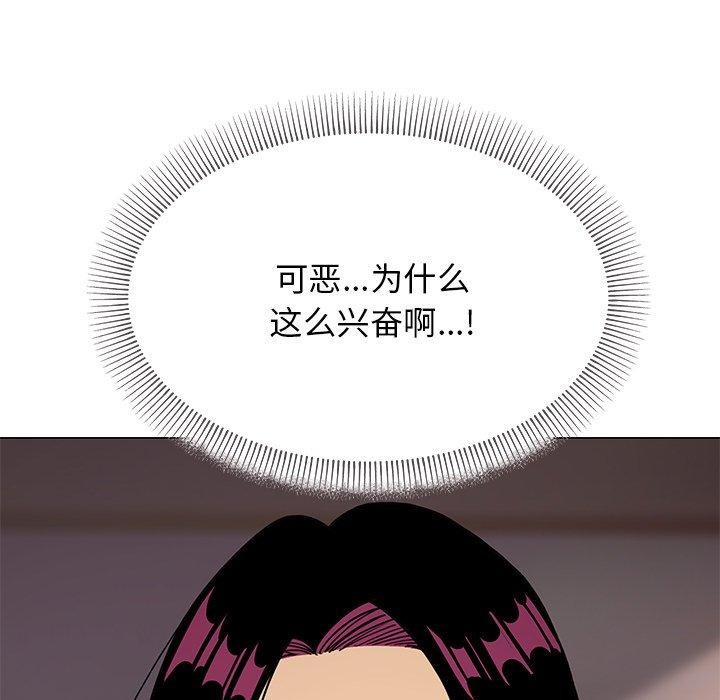 [韩国漫画] 缺德邻居难相处 剧情,OL#[229P]-161