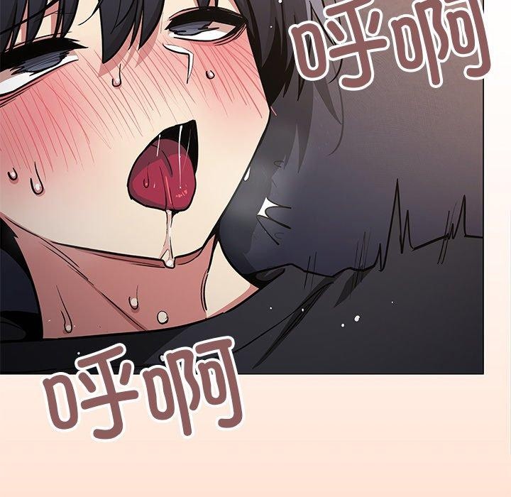 [韩国漫画] 缺德邻居难相处 剧情,OL#[229P]-199