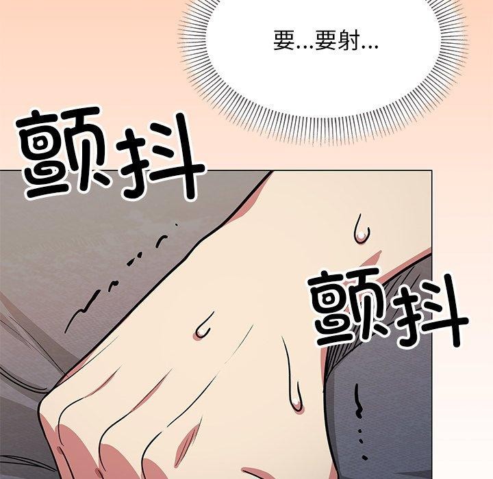 [韩国漫画] 缺德邻居难相处 剧情,OL#[229P]-204