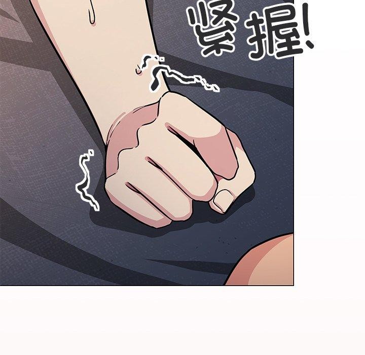 [韩国漫画] 缺德邻居难相处 剧情,OL#[229P]-21