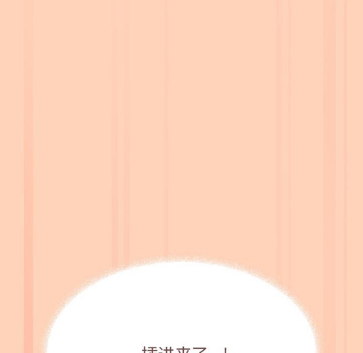 [韩国漫画] 缺德邻居难相处 剧情,OL#[229P]-221