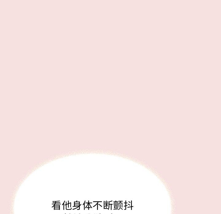 [韩国漫画] 缺德邻居难相处 剧情,OL#[229P]-27