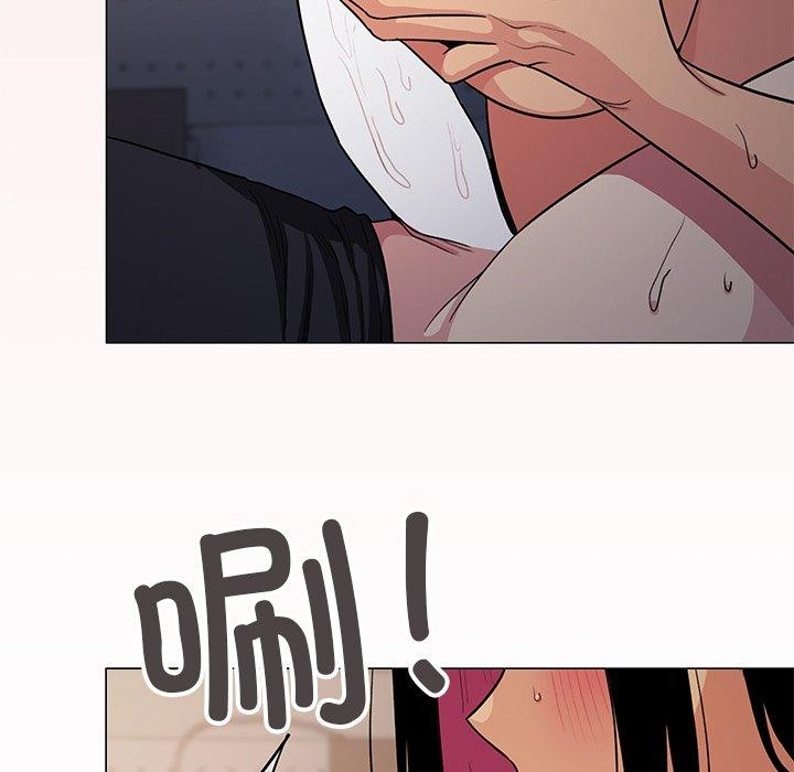 [韩国漫画] 缺德邻居难相处 剧情,OL#[229P]-35