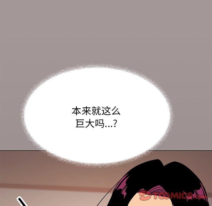 [韩国漫画] 缺德邻居难相处 剧情,OL#[229P]-52