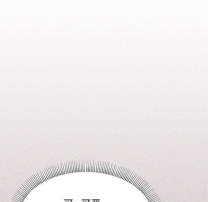 [韩国漫画] 缺德邻居难相处 剧情,OL#[229P]-70