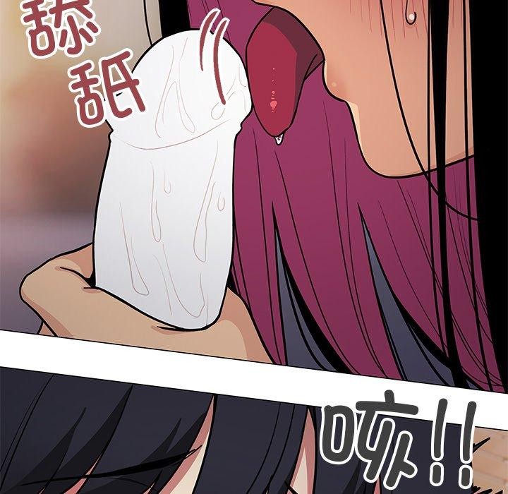 [韩国漫画] 缺德邻居难相处 剧情,OL#[229P]-78