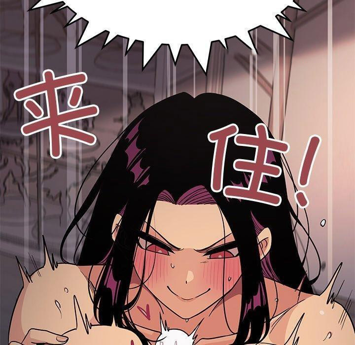 [韩国漫画] 缺德邻居难相处 剧情,OL#[229P]-90