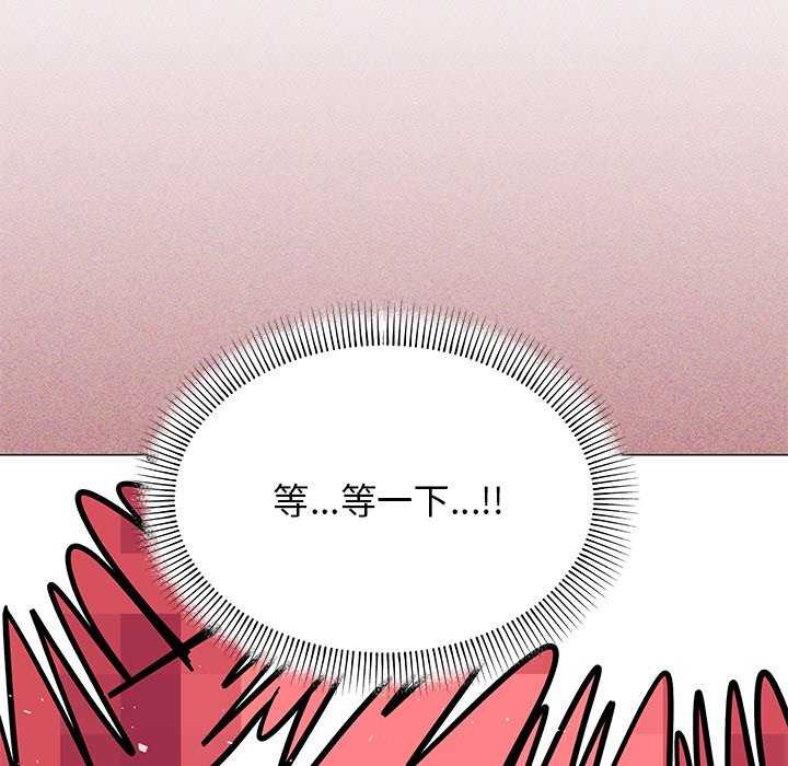 [韩国漫画] 缺德邻居难相处 剧情,OL#[213P]-125