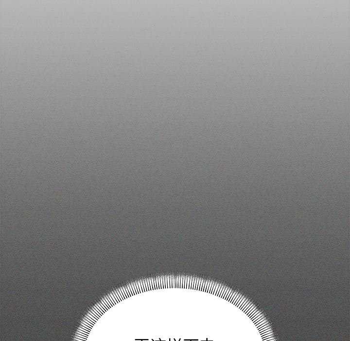 [韩国漫画] 缺德邻居难相处 剧情,OL#[213P]-128