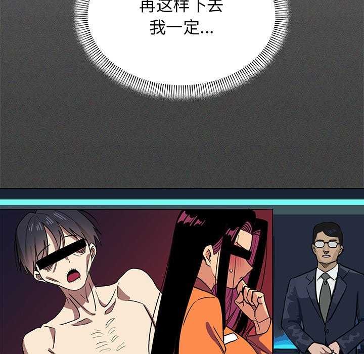 [韩国漫画] 缺德邻居难相处 剧情,OL#[213P]-129