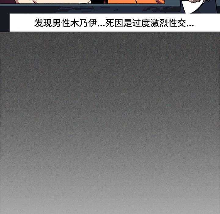 [韩国漫画] 缺德邻居难相处 剧情,OL#[213P]-130