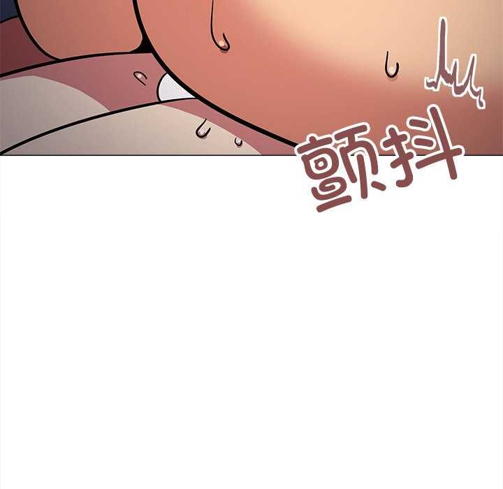 [韩国漫画] 缺德邻居难相处 剧情,OL#[213P]-134