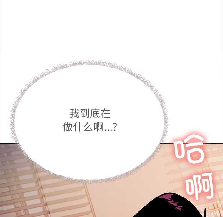 [韩国漫画] 缺德邻居难相处 剧情,OL#[213P]-135