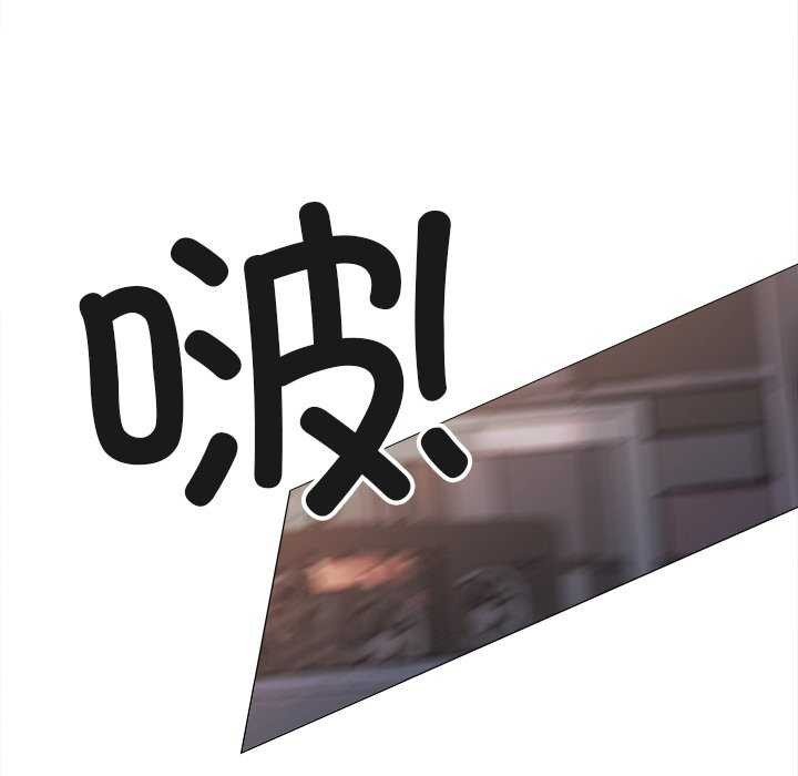 [韩国漫画] 缺德邻居难相处 剧情,OL#[213P]-158