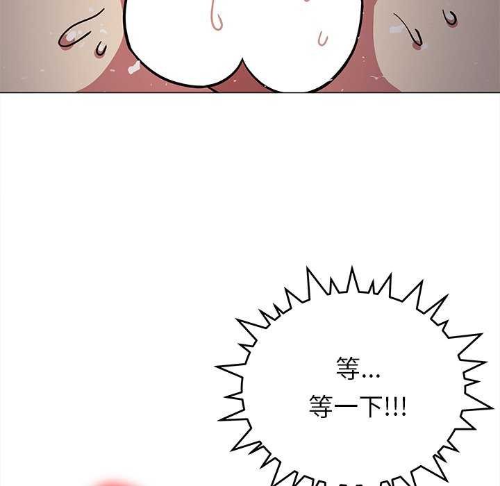 [韩国漫画] 缺德邻居难相处 剧情,OL#[213P]-162