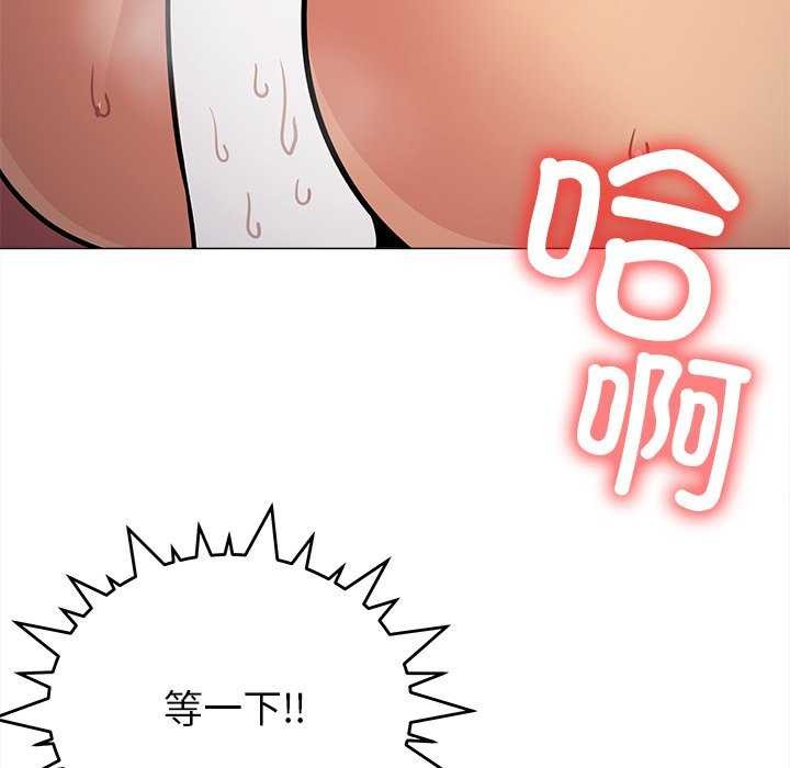 [韩国漫画] 缺德邻居难相处 剧情,OL#[213P]-164