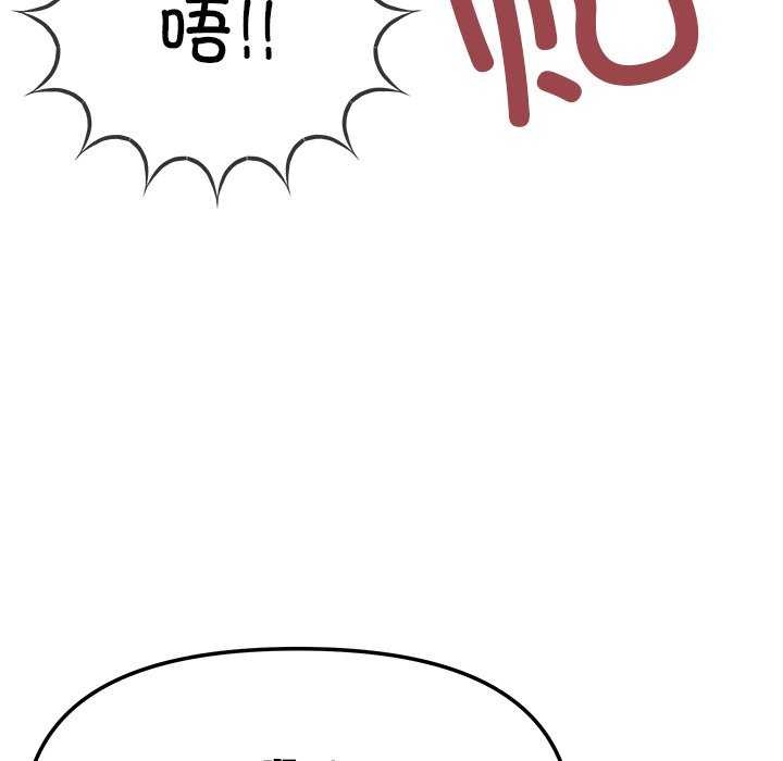 [韩国漫画] 缺德邻居难相处 剧情,OL#[213P]-171