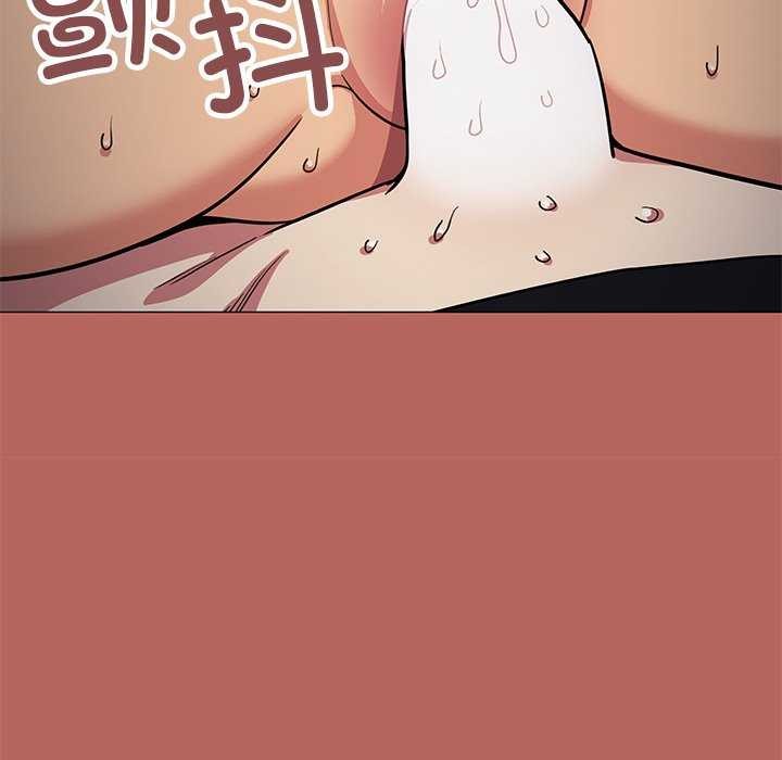 [韩国漫画] 缺德邻居难相处 剧情,OL#[213P]-18