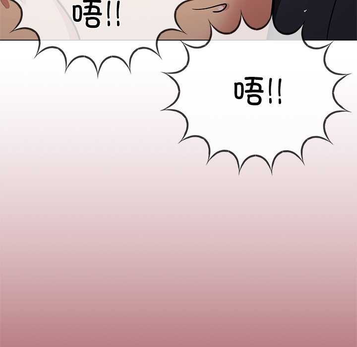 [韩国漫画] 缺德邻居难相处 剧情,OL#[213P]-181