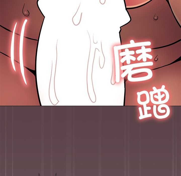 [韩国漫画] 缺德邻居难相处 剧情,OL#[213P]-187