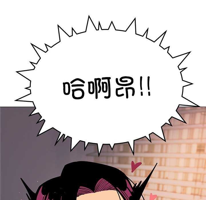 [韩国漫画] 缺德邻居难相处 剧情,OL#[213P]-194