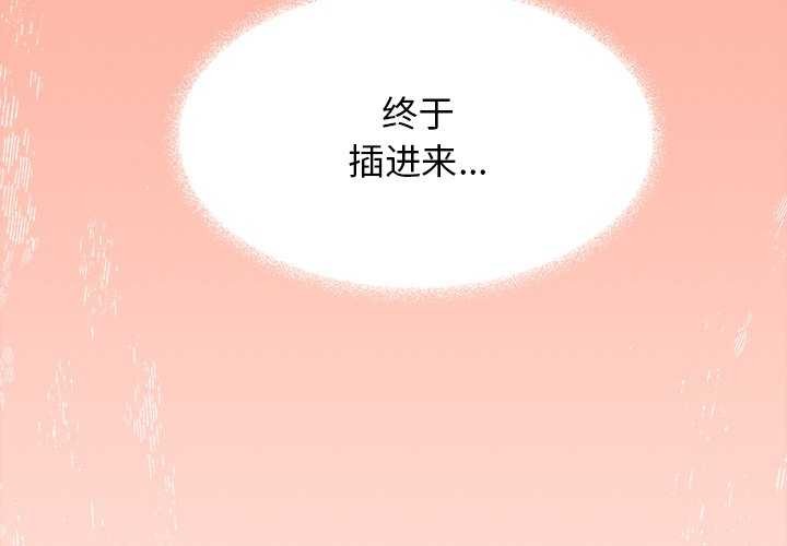 [韩国漫画] 缺德邻居难相处 剧情,OL#[213P]-2