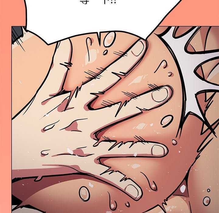 [韩国漫画] 缺德邻居难相处 剧情,OL#[213P]-203