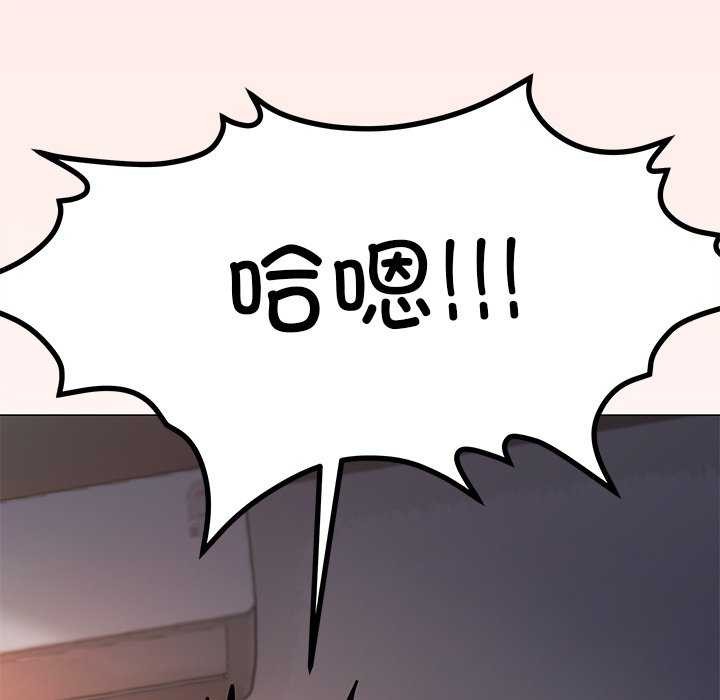 [韩国漫画] 缺德邻居难相处 剧情,OL#[213P]-208