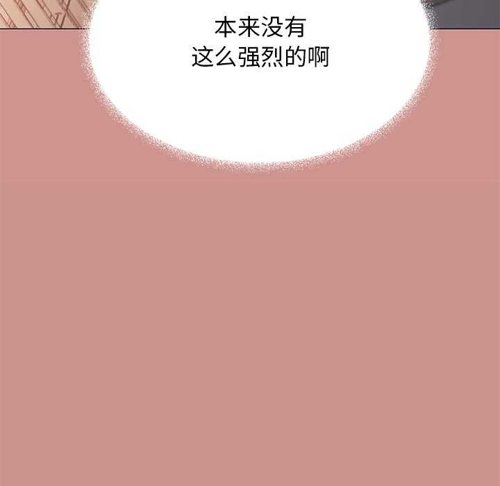 [韩国漫画] 缺德邻居难相处 剧情,OL#[213P]-25