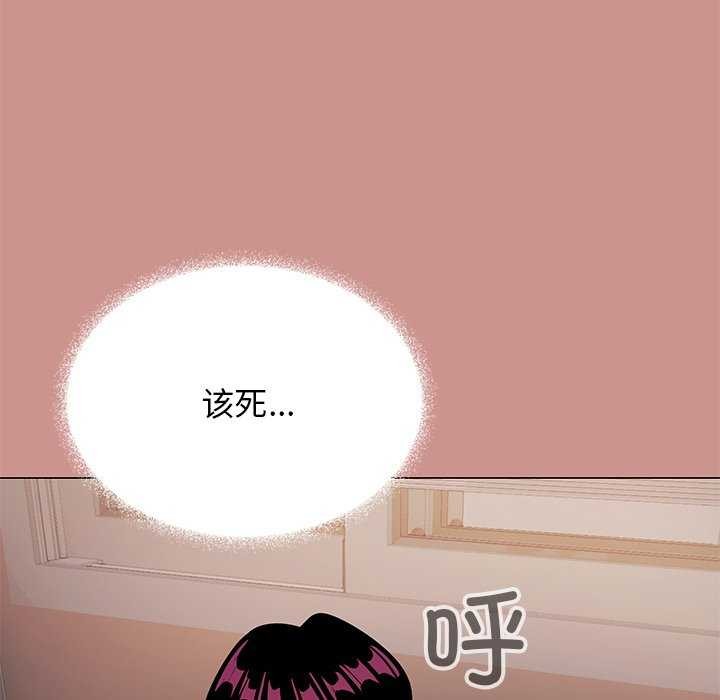 [韩国漫画] 缺德邻居难相处 剧情,OL#[213P]-26