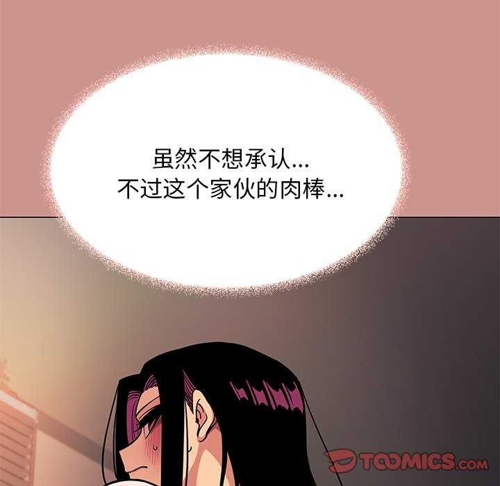 [韩国漫画] 缺德邻居难相处 剧情,OL#[213P]-35