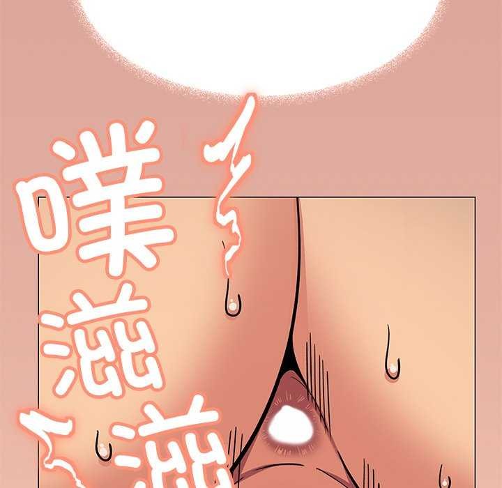 [韩国漫画] 缺德邻居难相处 剧情,OL#[213P]-39