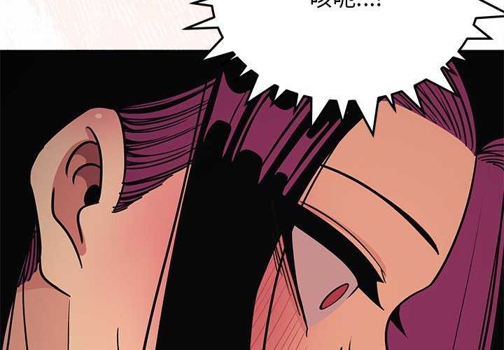 [韩国漫画] 缺德邻居难相处 剧情,OL#[213P]-4