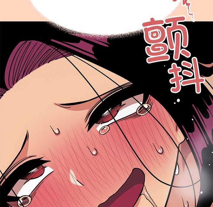 [韩国漫画] 缺德邻居难相处 剧情,OL#[213P]-46